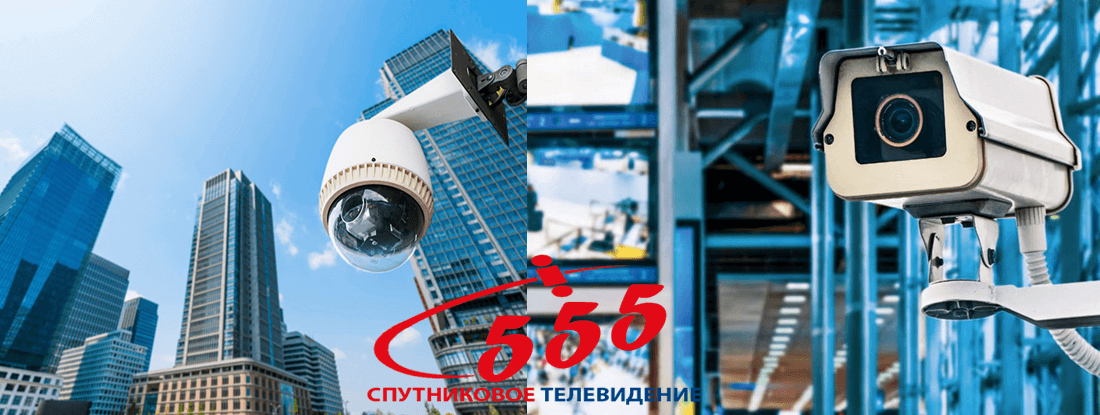 Работы по видеонаблюдению