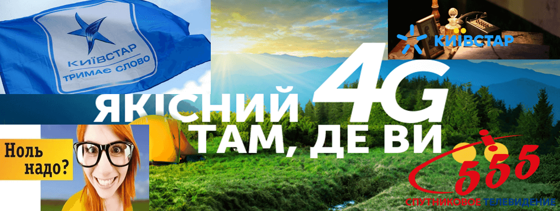 Интернет без абонентской платы