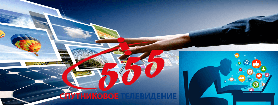 Интернет в селе Ясногородка