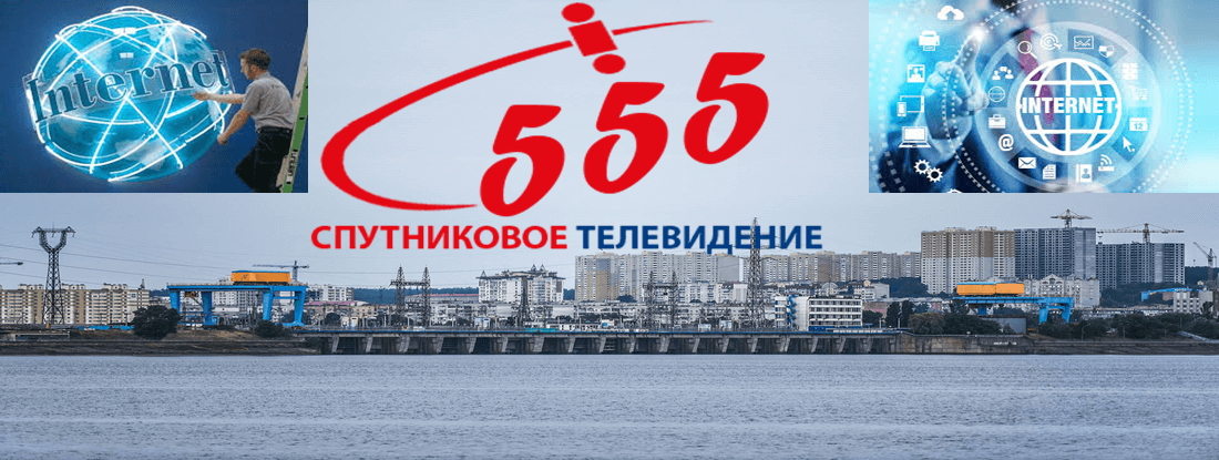 Подключение интернета в Вышгороде