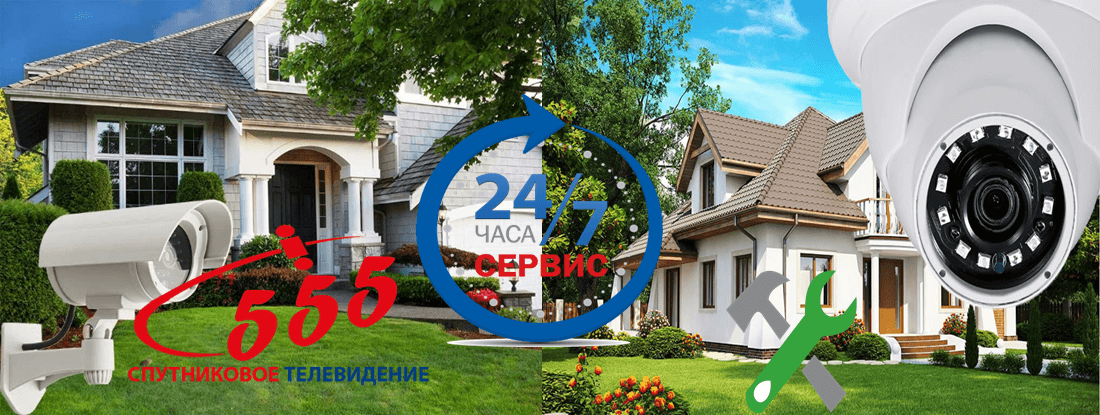 ремонт видеонаблюдения